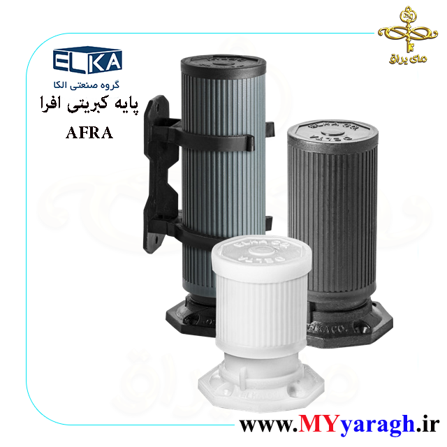 پایه کبریتی افرا الکا